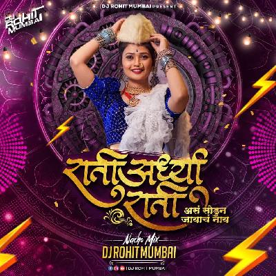 Rati Ardhya Rati - (Nacho Mix) - DJ Rohit Mumbai 2022